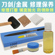 Grinding Knife Stone Protection Knife Oil Rust Rust Polished Sandpaper Knife Sword Sword Cutter Metal Copper Handicraft Maintenance Tool Suit
