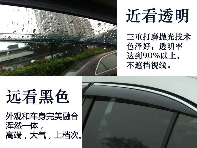 Tầm nhìn SUV mưa visor tầm nhìn X6 mưa visor tầm nhìn X6 visor tầm nhìn X6 xe mưa đặc biệt miếng dán chống nước mưa