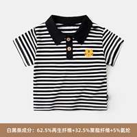 Белые и черные полоски [короткая трохиле облаков, которые дышат, могут дышать]