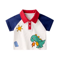 Синий рукав [короткий тип облаков и дыхание два]