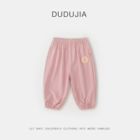 Розовый [место]