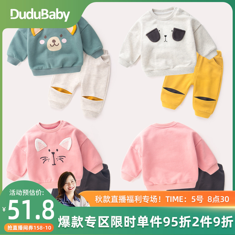 Baby Suit Foreign Pie Boy Sports Autumn Clothing Tide Boy Clothing Little Brother-in-law Female Handsome Baby Sweatshirt Two Sets Spring Autumn