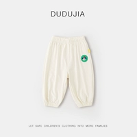 Абрикосовый