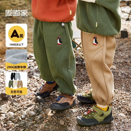 嘟嘟家 Весенние детские осенние демисезонные штаны для мальчиков, детская одежда