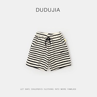 Черно -белая полоса [место]