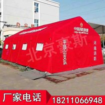 Haus outdoor field command Fire disaster relief flood rescue Emergency rain tent Medical rescue inflatable tent