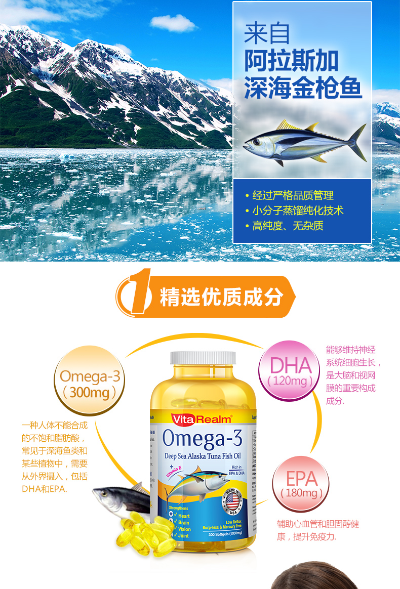 Mỹ nhập khẩu dầu cá biển sâu 300 viên mà không có viên nang mềm mùi Omega-3 sản phẩm chăm sóc sức khỏe trung niên giảm ba cao - Thức ăn bổ sung dinh dưỡng thực phẩm chức năng xương khớp
