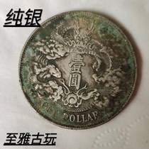 Qing Quxu sterling silver dollar green embroidery coated silver coins coins antique antique collection old objects