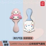 Miniso, sanrio, трехмерный антистатический массажер, электрический кушон, расческа, кудрявая подушка безопасности