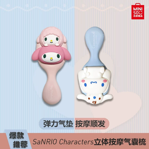 Miniso, sanrio, трехмерный антистатический массажер, электрический кушон, расческа, кудрявая подушка безопасности