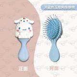 Miniso, sanrio, трехмерный антистатический массажер, электрический кушон, расческа, кудрявая подушка безопасности