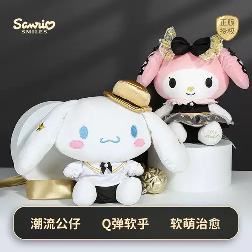 Sanrio, плюшевая милая кукла, подарок на день рождения