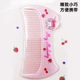 Miniso знаменитый Mymeloty Portable Slune Fa Comped Comped Mitue Cartoon Girls запутанные расчет