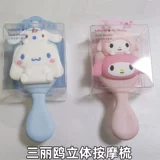 Miniso, sanrio, трехмерный антистатический массажер, электрический кушон, расческа, кудрявая подушка безопасности