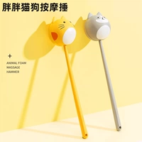 Miniso, массажер, барабаны, кошки и собаки