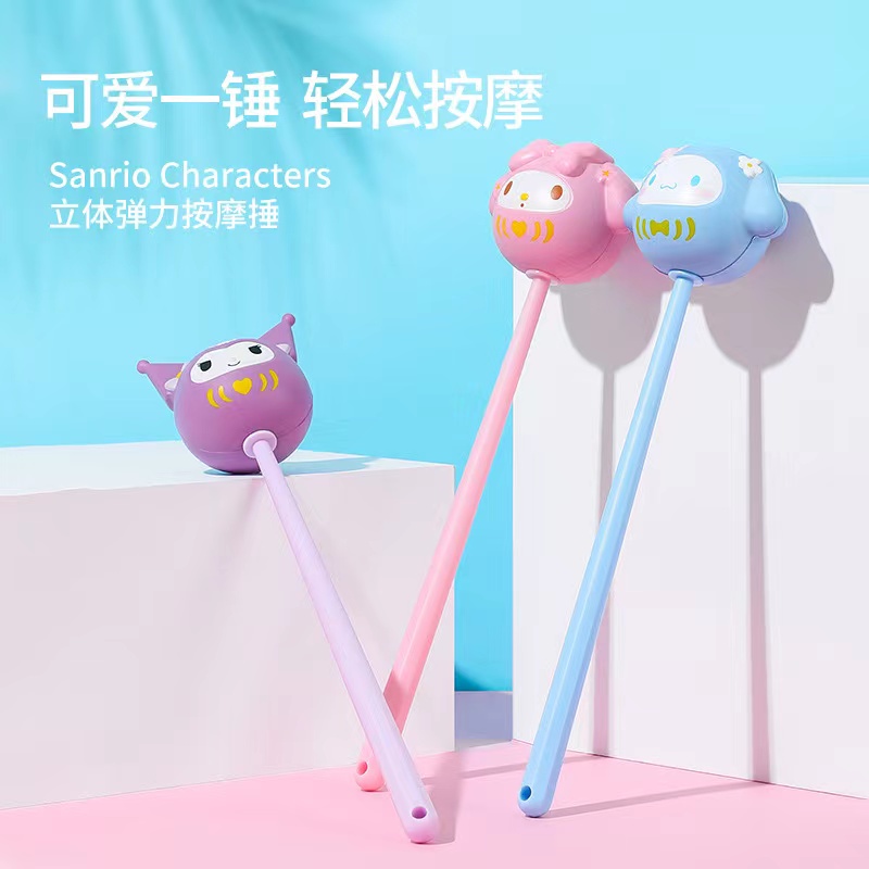 MINISO name Genesis Three Lull Kuolu Miyu Gui Dog Stereo Elastic Massage Hammer Merrty Hammer Back Hammer Shoulder-Taobao