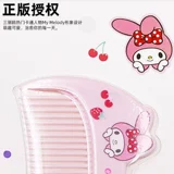 Miniso знаменитый Mymeloty Portable Slune Fa Comped Comped Mitue Cartoon Girls запутанные расчет