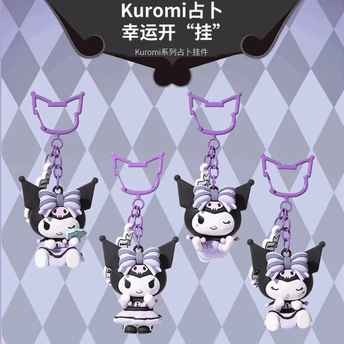 Miniso mingyin youpin kuromya и bu pender buckle милая куроми куроми сумка