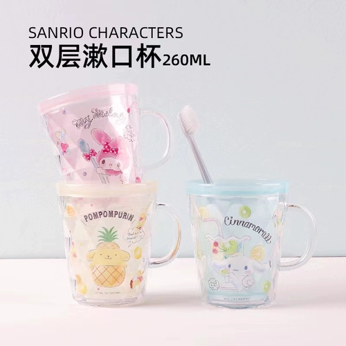Miniso 垱浼 変 楦 ュ 弻灞 鍙 鍙 鍙 鍙 260ml 鐜夋 镫楃 鍒 鍒 澂 楁 鍙 鍙 埍鍗 埍鍗 ￠ ￠ ￠ 埍鍗 埍鍗 埍鍗 埍鍗 埍鍗 ￠ ￠ ￠ 埍 埍 埍 ￠ ￠ ￠ ￠ ￠鍗 埍鍗 埍鍗 埍鍗 埍鍗 埍鍗 埍鍗 埍鍗 埍鍗 埍鍗 埍鍗 埍鍗