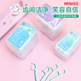 MINISO высококачественная полимерная нить для глубокой очистки, гладкая нить, нить со вкусом мяты, одноразовая и портативная