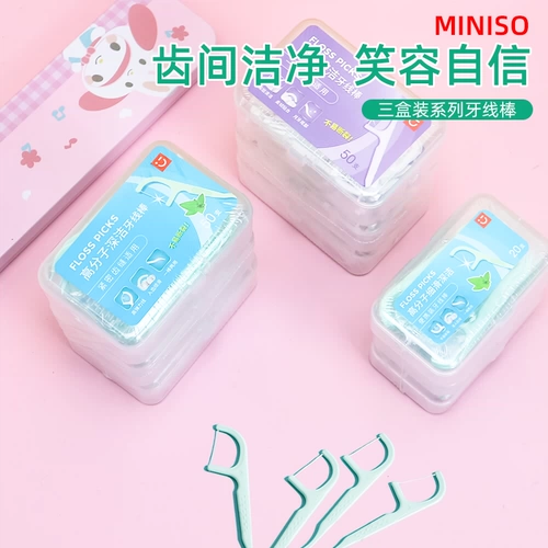 MINISO высококачественная полимерная нить для глубокой очистки, гладкая нить, нить со вкусом мяты, одноразовая и портативная