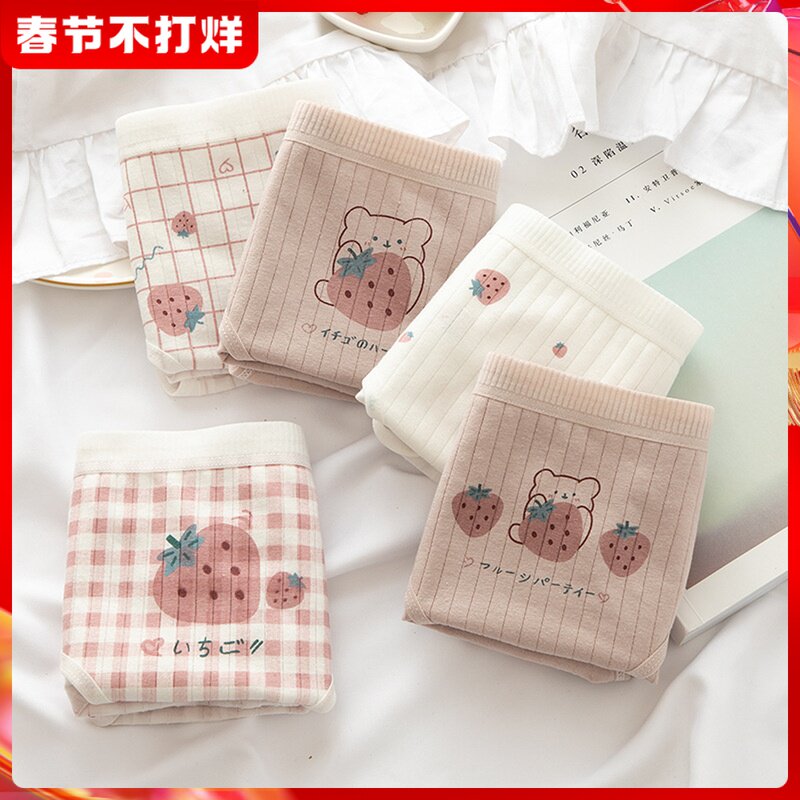 5 pairs of strawberry cotton panties women's mid-rise sweet cute girl student size bag hip briefs toe