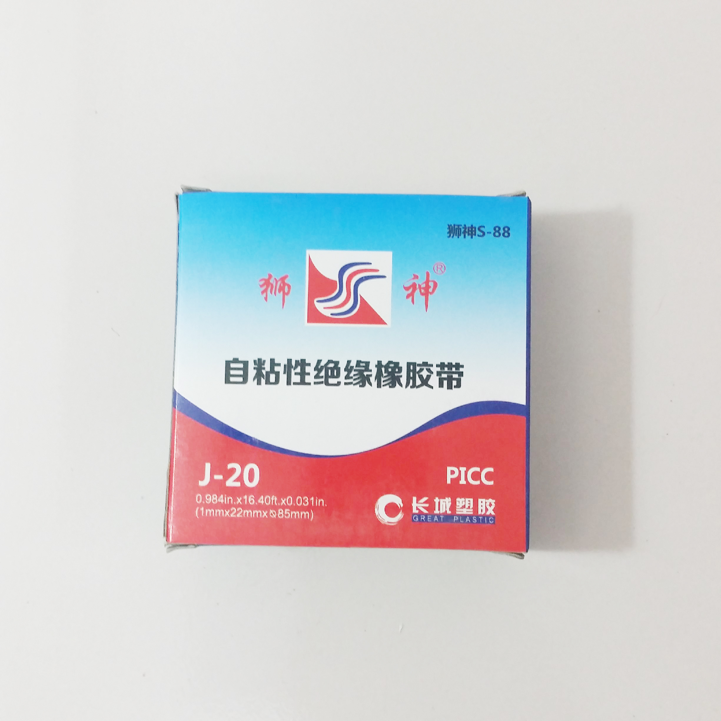 High Voltage Waterproof Self-Adhesive Tape Insulation Self-Adhesive Tape Electrical Tape Insulation Black Tape Electrical Hydroelectric Tape