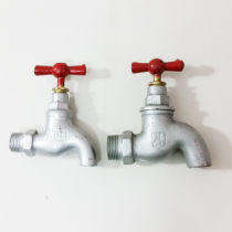 Iron faucet mop pool mop pool faucet single cold outdoor washing pool washing pool faucet 4 points