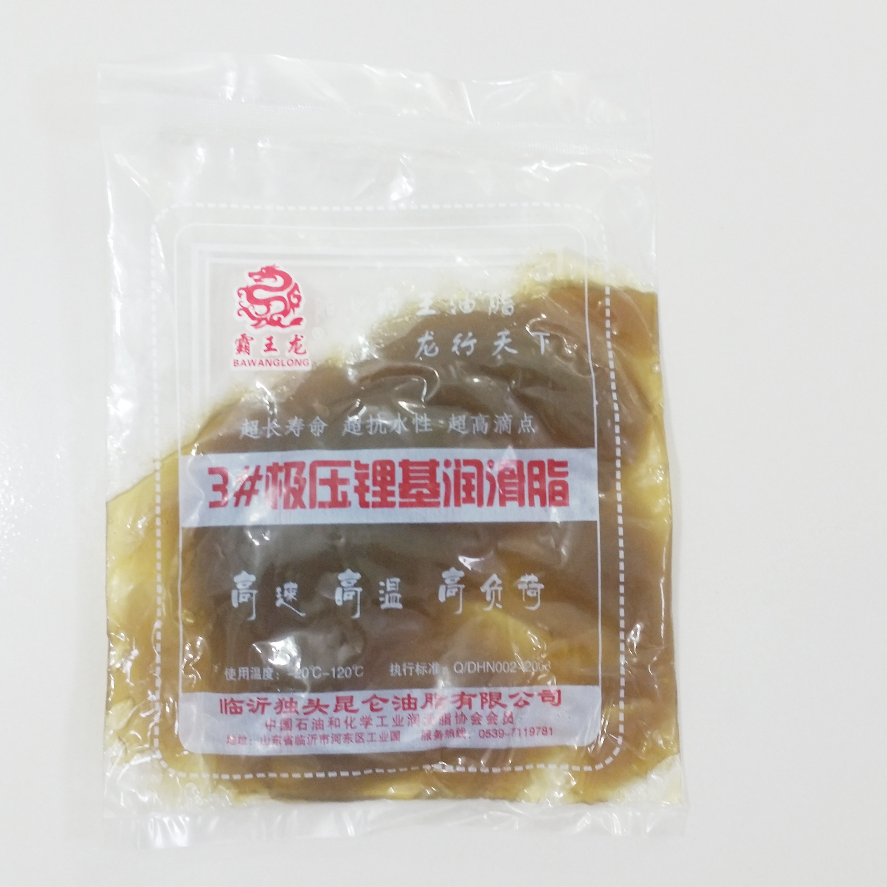 Cream Lube Machinery Abrasion Resistant 3 Number of Lithium-based Grease Cream Vehicles Machinery High Temperature High-speed Grease