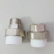 ppr hot and cold water pipe fittings joint household water pipe hard pipe tap water pipes hot melt pipe fittings 32 1 inch