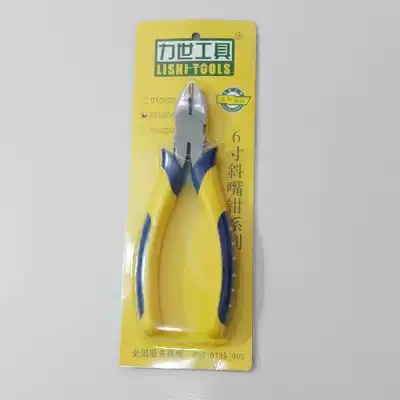 Li Shi oblique mouth pliers Special oblique mouth pliers for electricians Industrial grade partial mouth pliers Oblique mouth pliers Steel wire crooked mouth pliers