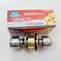 Household universal door lock indoor bedroom door lock ball door lock door lock room door ball type door