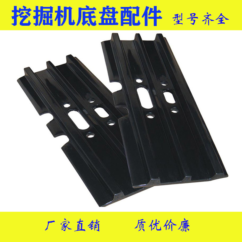Applicable Carter Xu Workers Lyu workers 60-6 Three-one 75 75 Hitachi 70 Chain plate Blame Caterpillar track plate chain plate