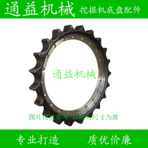 Shanhe 70 drive gear excavator Shanhe Intelligent 60 plum tooth ring walking sprocket Sun tooth ring tooth plate accessories