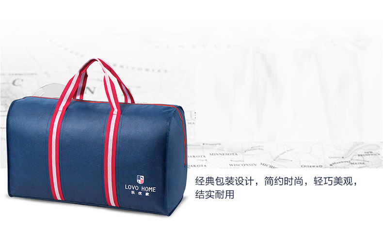 囍嫁良缘提花冬被-杨中(法务质保已审核)_09.jpg