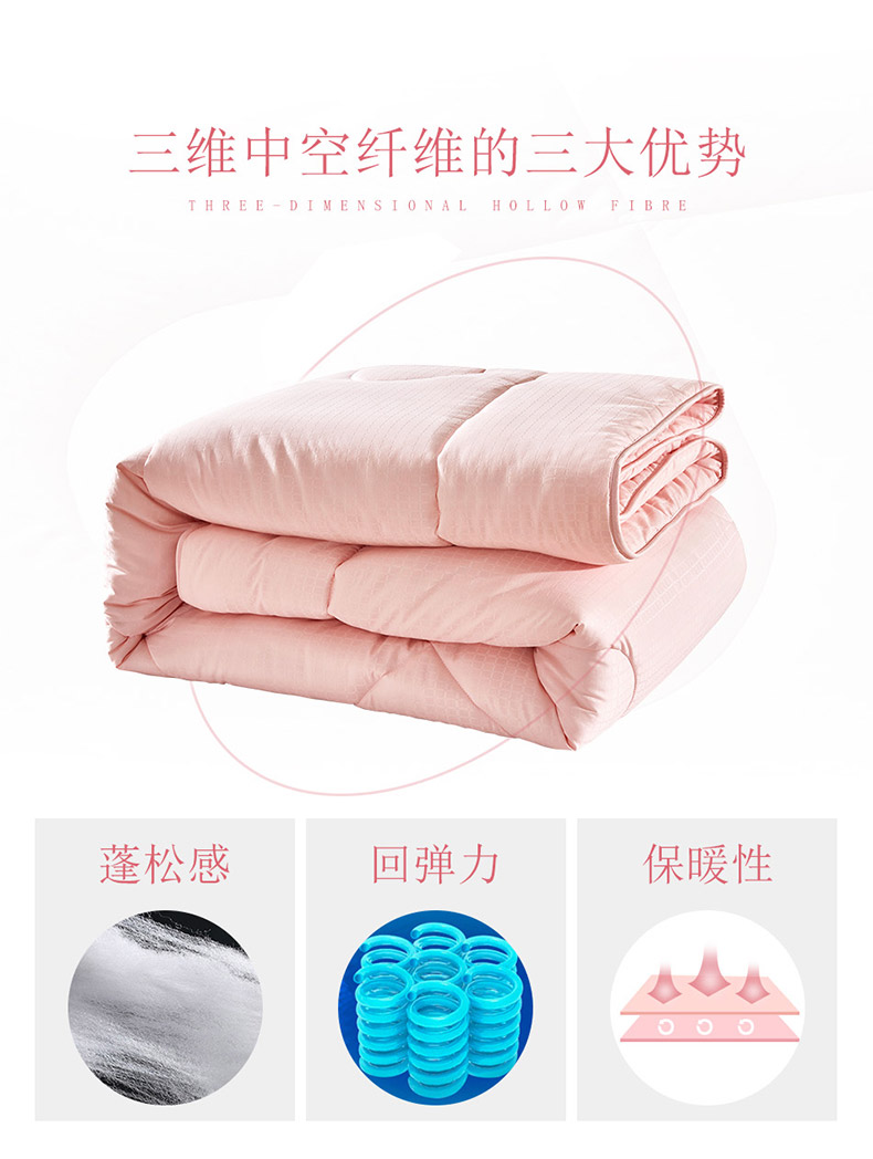 囍嫁良缘提花冬被-杨中(法务质保已审核)_05.jpg