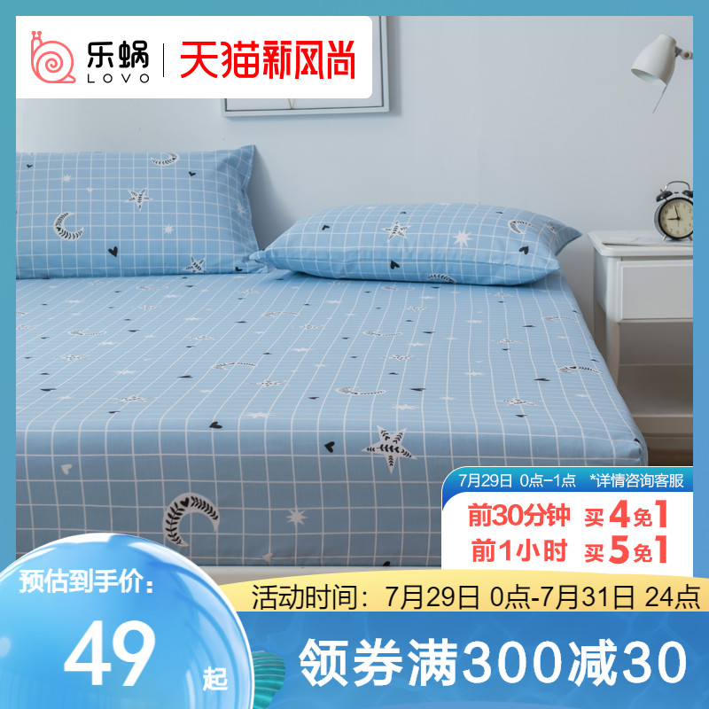 LOVO 100% cotton Bed Single bed Li Single piece cotton Student dormitory Single Double 1 5 1 8m Bedding