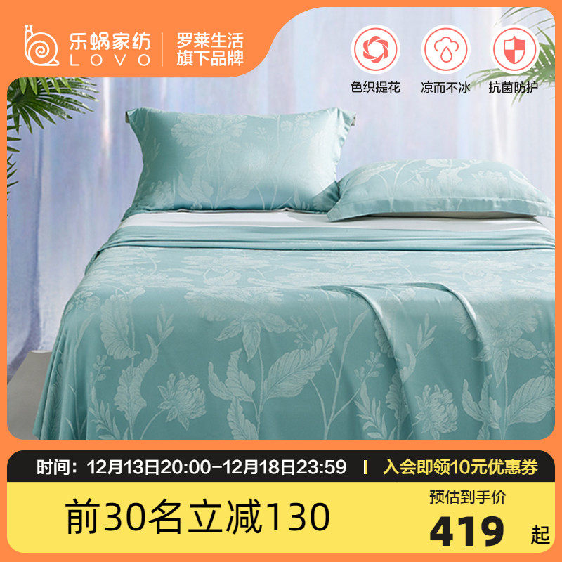 Le Wo Home Textile Bedding Summer Mat Jacquard Bamboo Fiber Soft Mat Three-piece Set Air Conditioning Mat Foldable