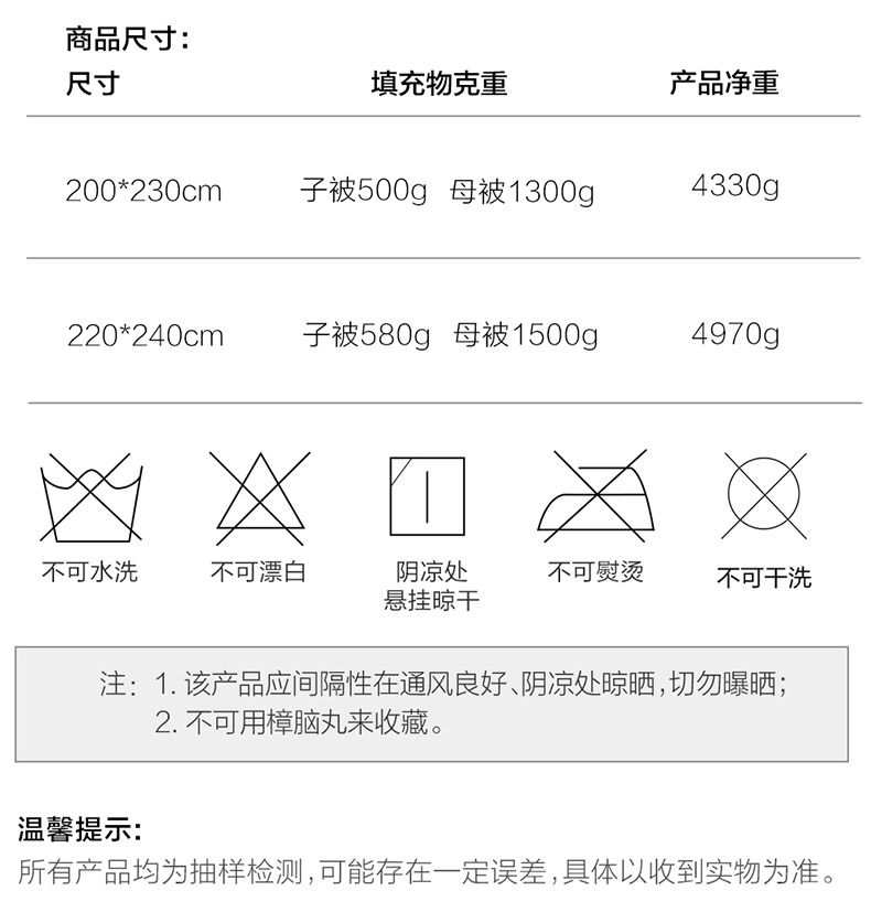 lovo家纺 100%蚕丝 斯享提花二合蚕丝被 图11