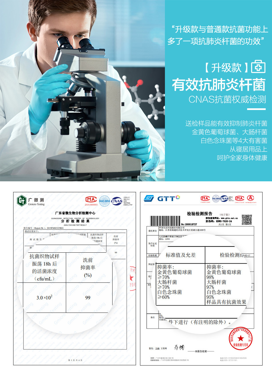 lovo家纺 40支全棉抗菌夏凉被 重量约2斤 图1