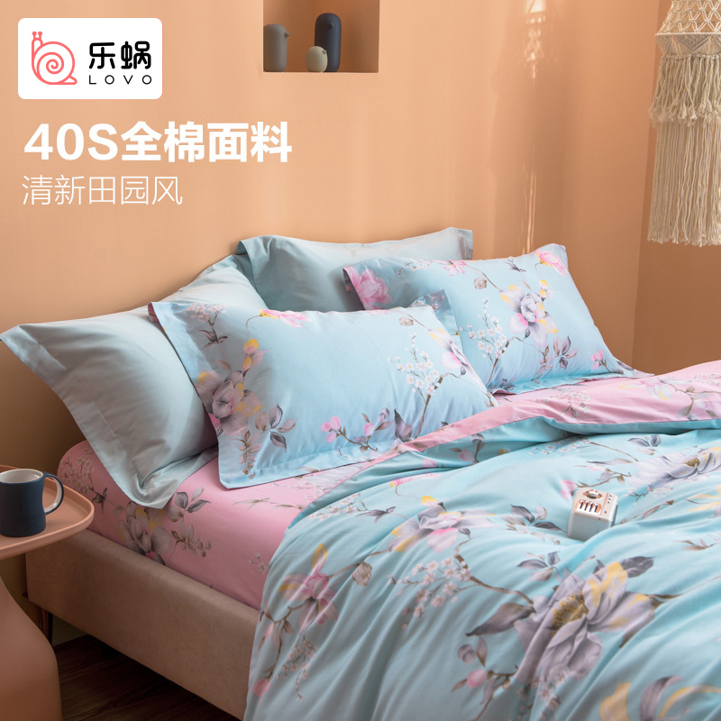 LOVO Le Wo Home Textile Cotton Pure Cotton Nordic Flower Quilt Cover Bed Sheet Four-piece Bedding Set