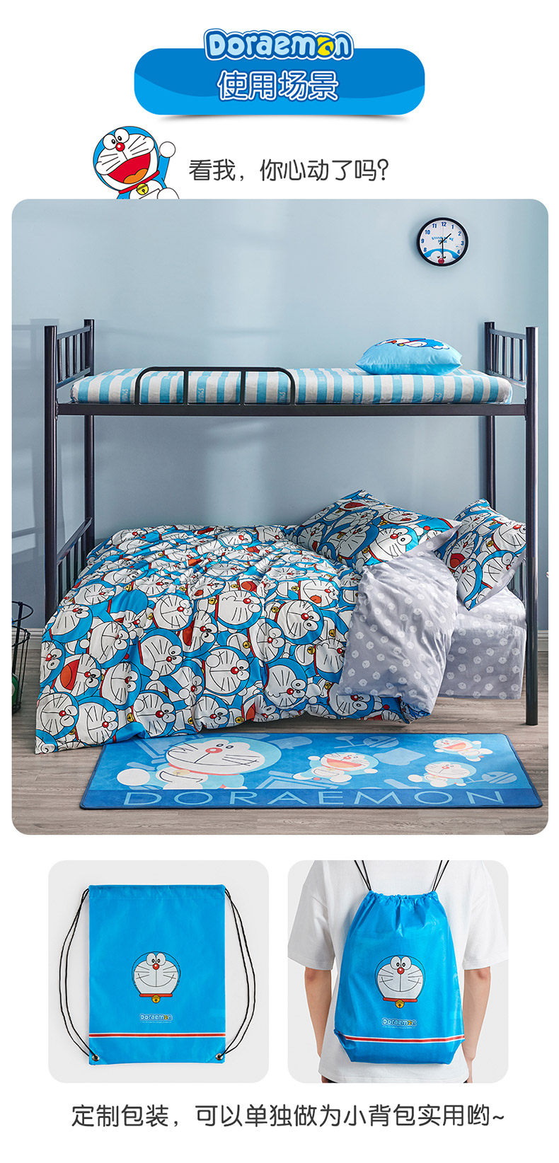 Lovo 哆啦A梦 全棉床品 聚划算双重优惠折后￥159起包邮 2款2种规格可选