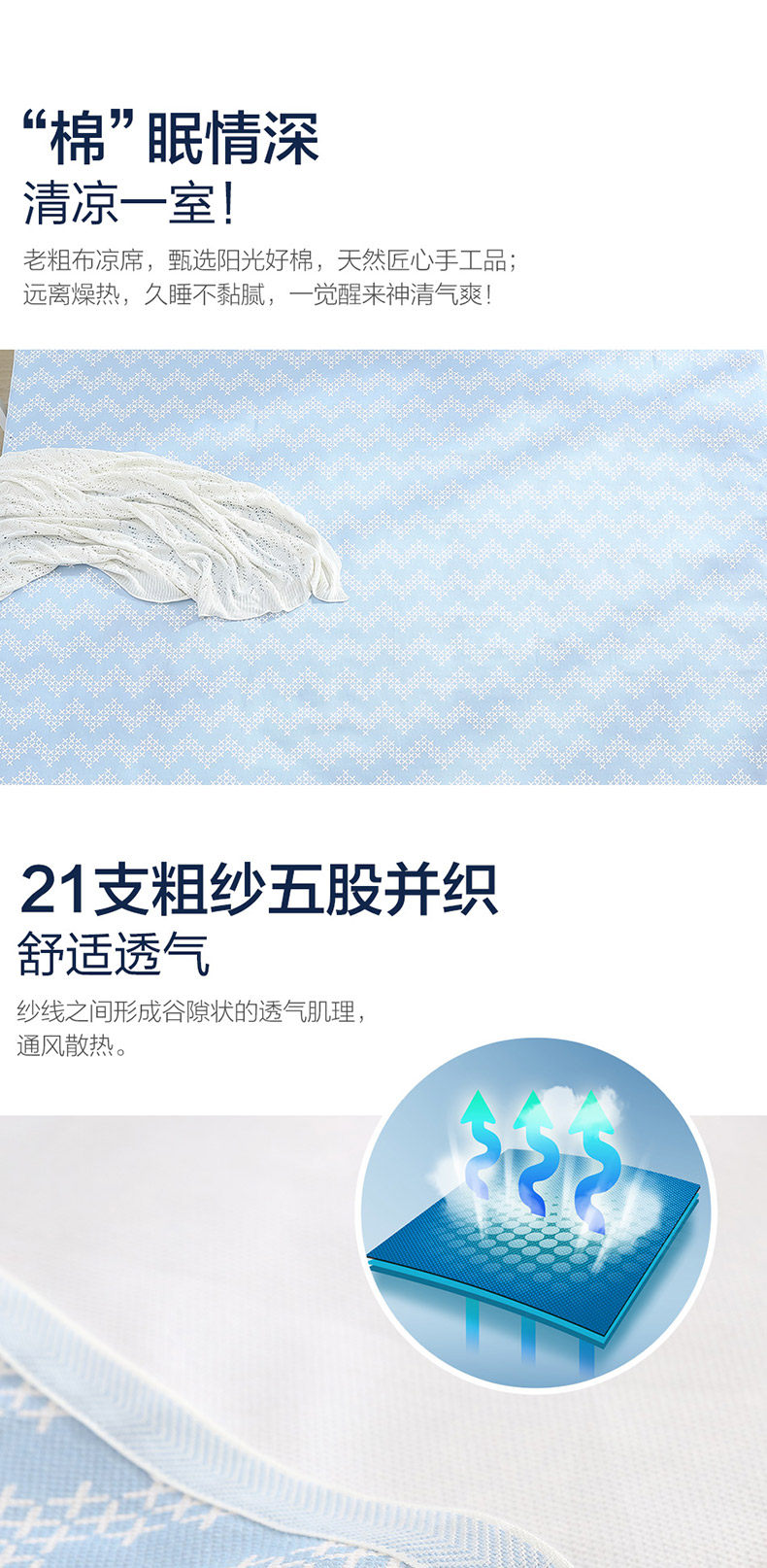 Дневник Xia Zhi All Cotton Old Choarse Battle Three -Piece tmall_02.jpg