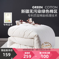 LOVO Lechlea Home Textiles New Frontier Cotton Cotton Quilt Spring Autumn Winter Quilted By Whole Cotton Wool Quilt Core Winter Quilt Has Been Thickened By Cotton Wool.