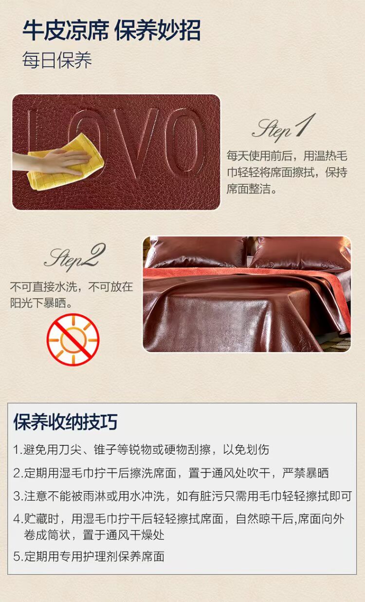 LOVO lớp đầu tiên của ghế da dệt nước mat 1,5m 1.8m đúp Ruanxi mùa hè ghế máy lạnh thảm - Thảm mùa hè chiếu trúc chiếu tre