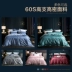 LOVO Home Dệt may 60 Bông cotton dài chủ yếu Khăn trải giường màu tinh khiết Chăn thêu Bộ đồ giường bốn mảnh Rolls - Bộ đồ giường bốn mảnh