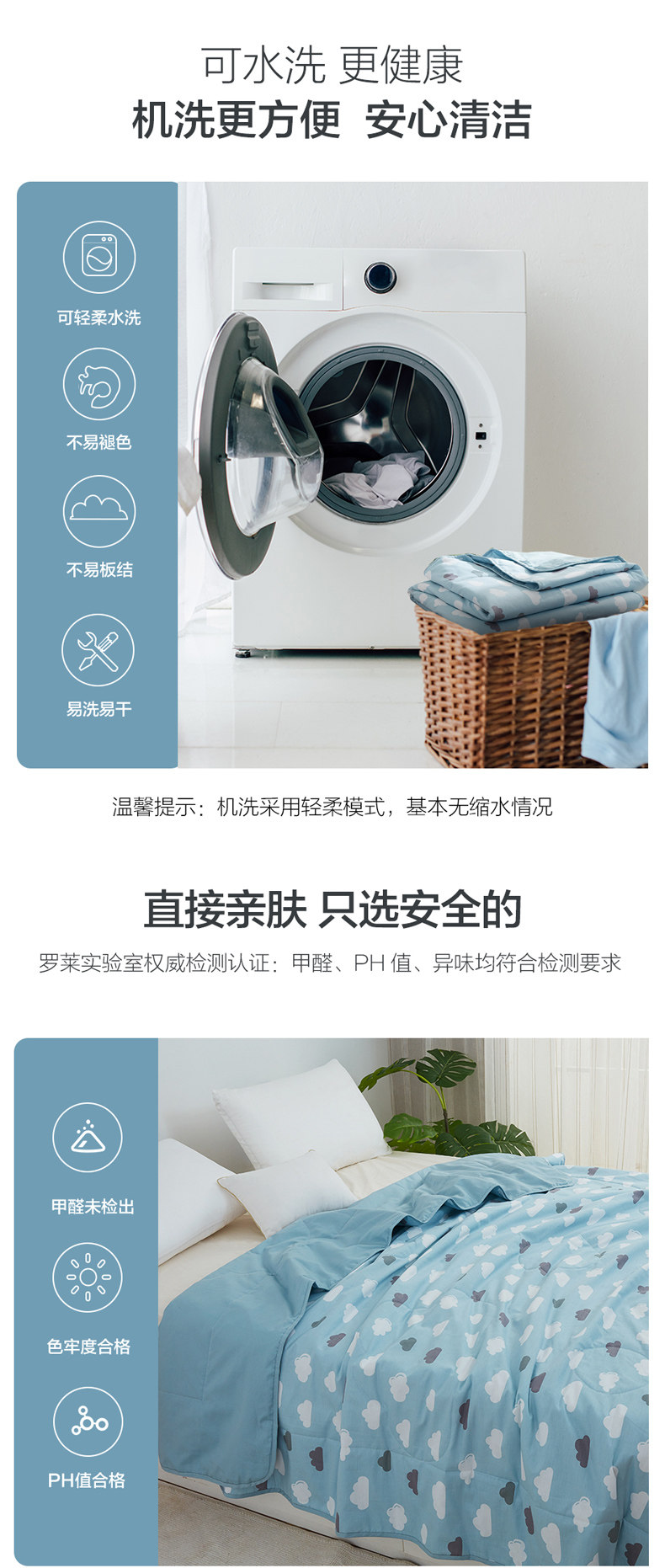 lovo家纺 40支全棉抗菌夏凉被 重量约2斤 图5