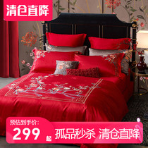 (Clearance) lovo home textile six-piece set Chinese wedding wedding Red Jacquard embroidery quilt cover four-piece set