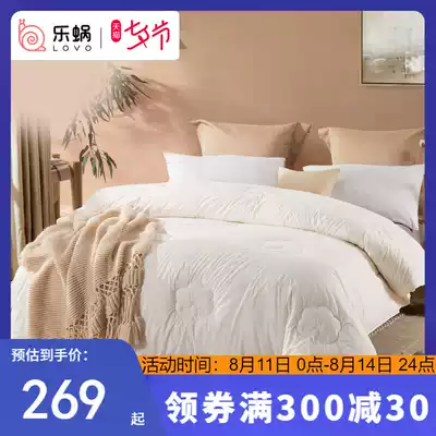 LOVO home textile quilt quilt core bedding 100% cotton new soft Xinjiang cotton Cotton spring and autumn quilt 1 2 1 5 1 8 meters bed