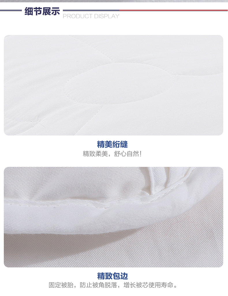 儿童全棉蚕丝被详情页_08.jpg